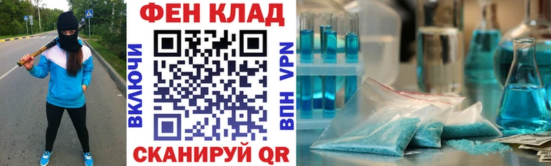 АМФ 98%  мориарти телеграм  Инза 
