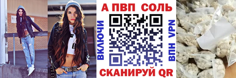 Alpha-PVP крисы CK  Инза 