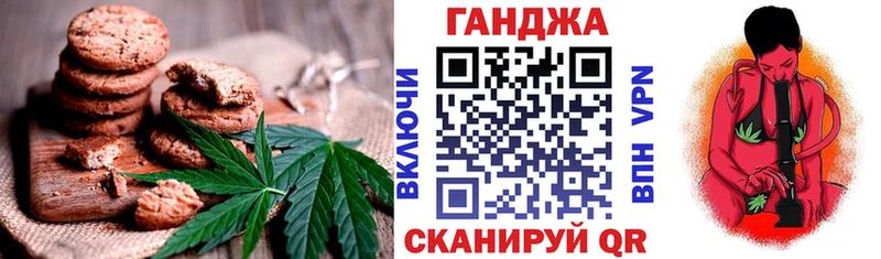 купить закладку  Инза  Cannafood конопля 