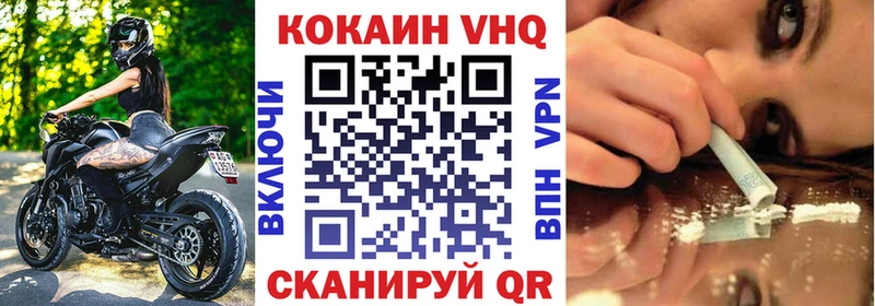 COCAIN Колумбийский  Инза 