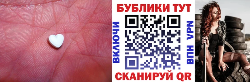 Экстази круглые  сайты даркнета Telegram  Инза 