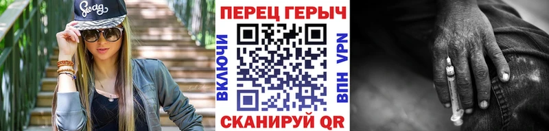 Героин VHQ  сколько стоит  Инза 
