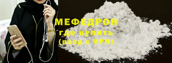 mdpv Осташков