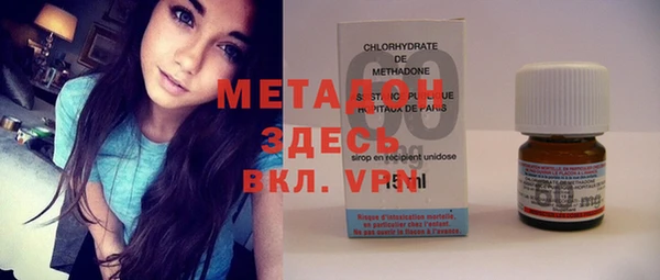 бутират Алексеевка