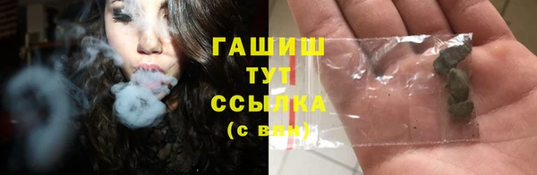 бутират Алексеевка