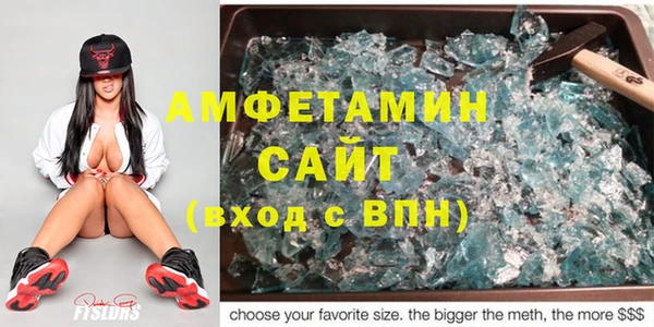 бутират Алексеевка
