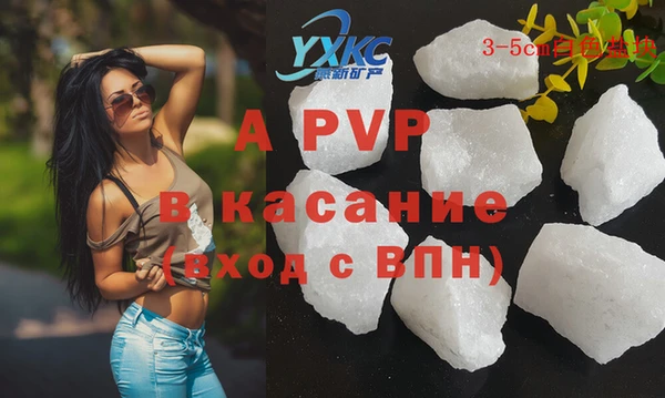 бутират Алексеевка