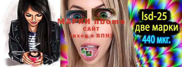 spice Анжеро-Судженск