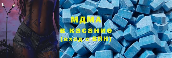 каннабис Абдулино