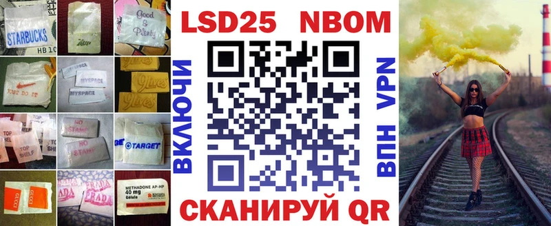 как найти закладки  darknet как зайти  ЛСД экстази кислота  Инза 