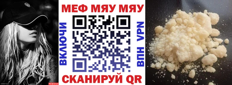 Мефедрон 4 MMC Инза