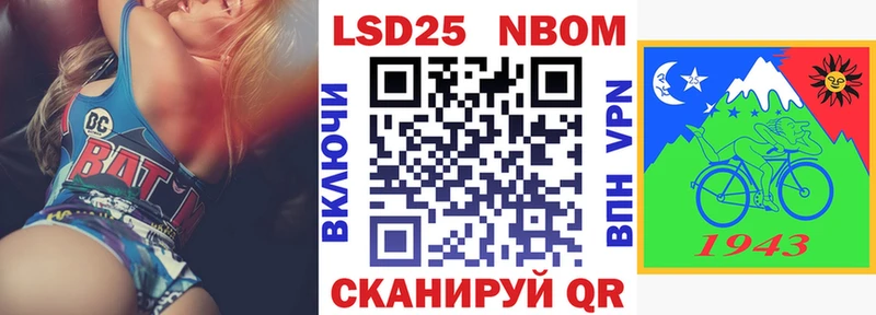 kraken ТОР  Инза  Марки 25I-NBOMe 1500мкг 