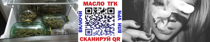 ТГК вейп купить наркотики сайты Инза