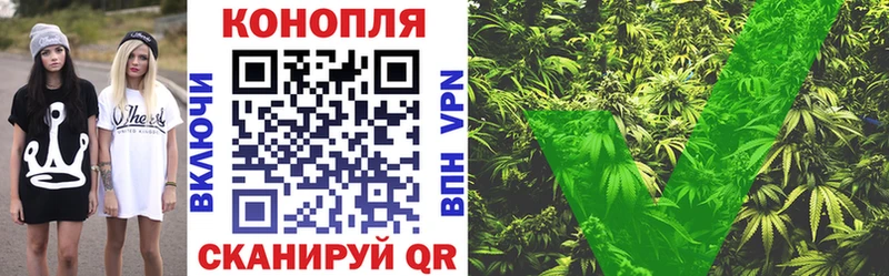 МАРИХУАНА VHQ  Инза 